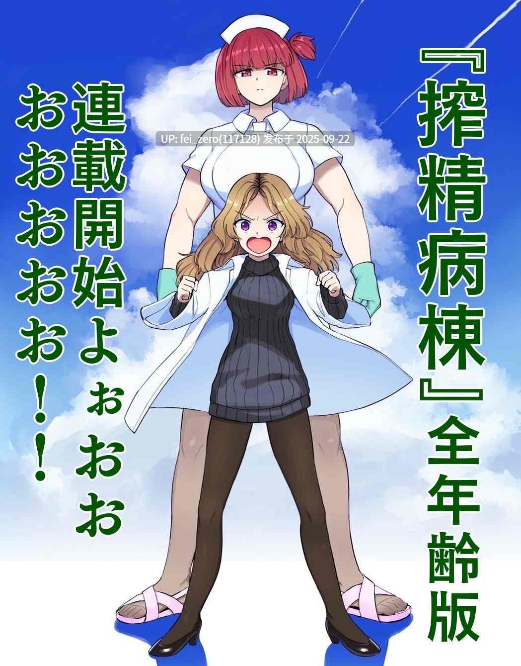 【作品合集】焼きたてジャマイカA (あおむし)[31部]【汉化】【全收集/自整理】-第7张图片-萌站