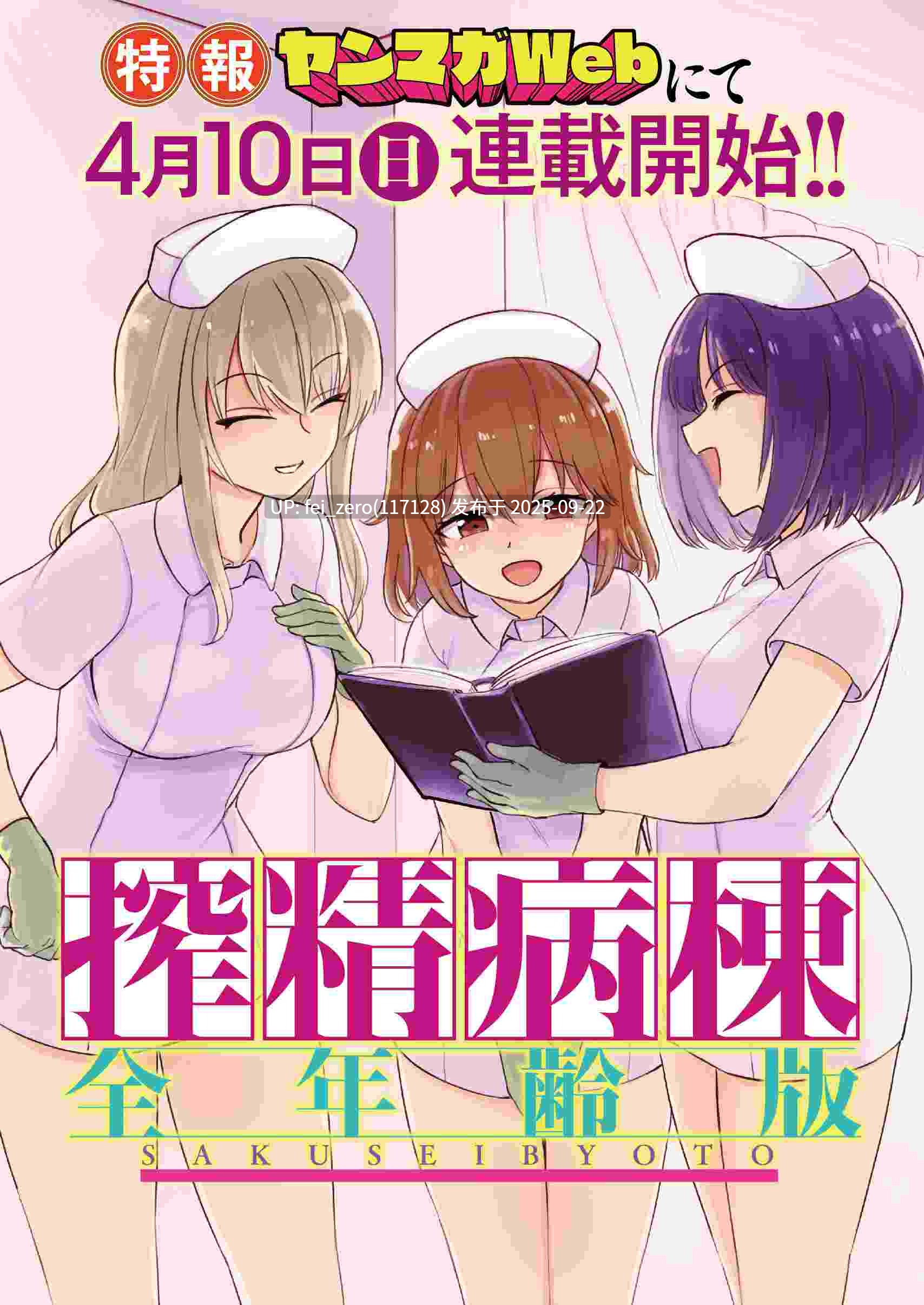 【作品合集】焼きたてジャマイカA (あおむし)[31部]【汉化】【全收集/自整理】-第9张图片-萌站