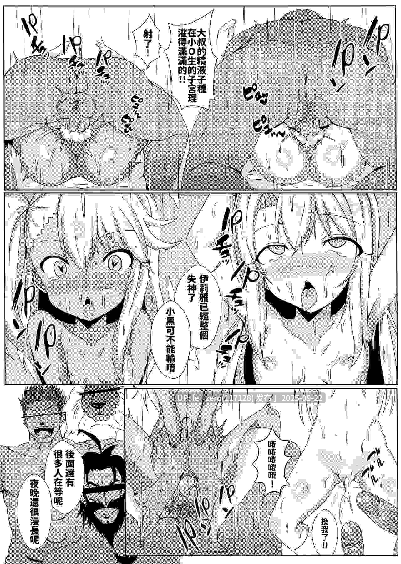 【作品合集】四季注意 (四季)[10部]【汉化】【全收集/自整理】-第22张图片-萌站