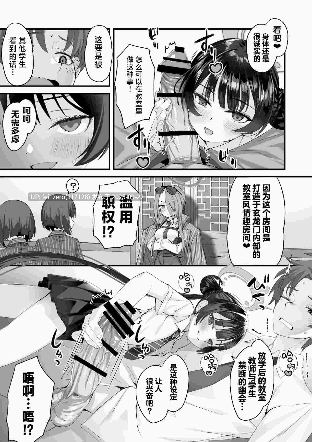 【作品合集】松竜[13部]【汉化】【全收集/自整理】-第2张图片-萌站