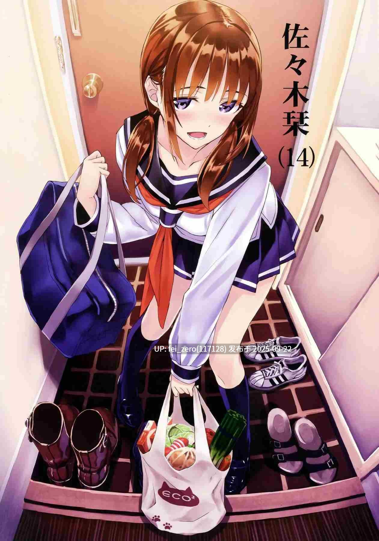 【作品合集】松竜[13部]【汉化】【全收集/自整理】-第19张图片-萌站