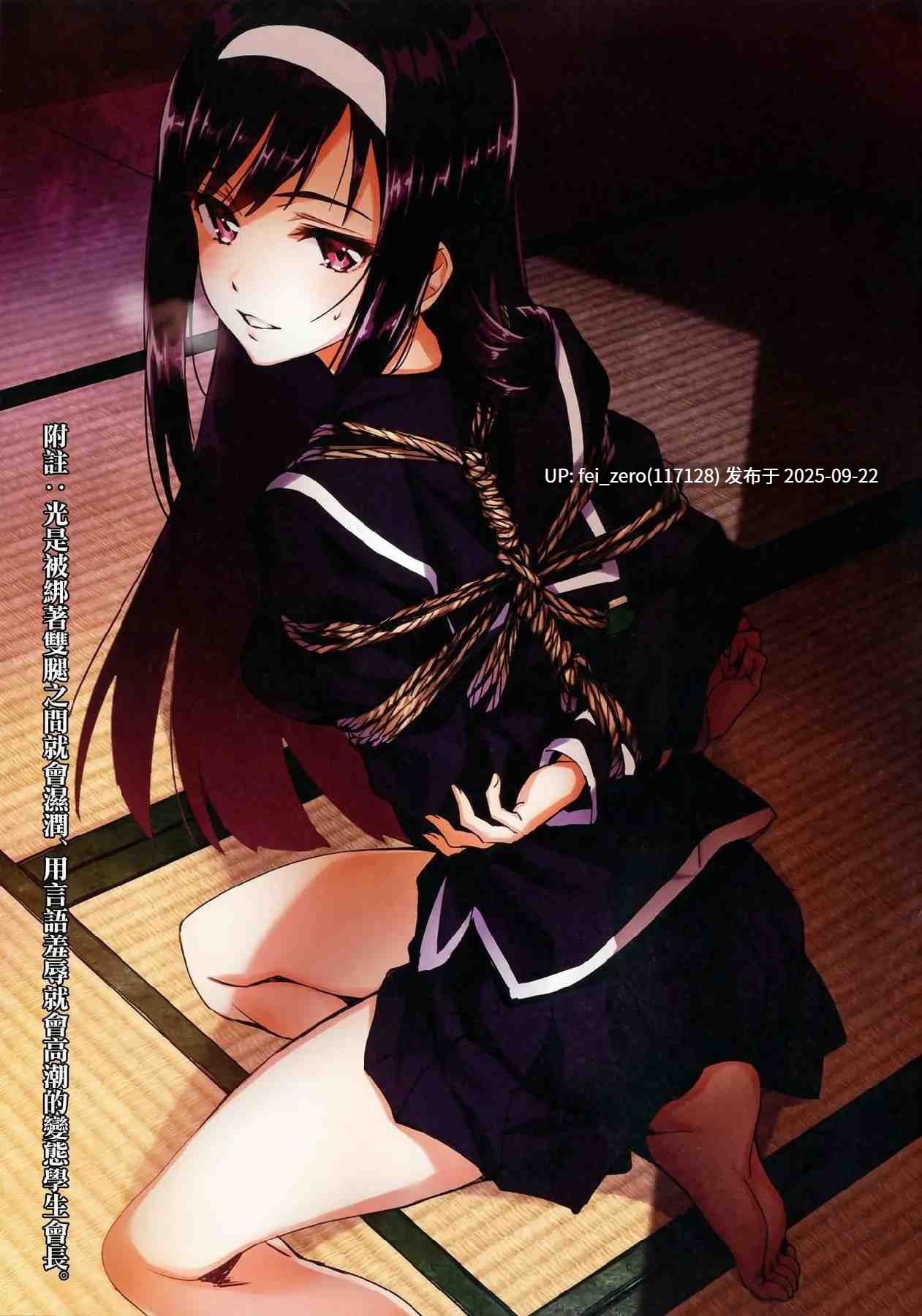 【作品合集】松竜[13部]【汉化】【全收集/自整理】-第20张图片-萌站