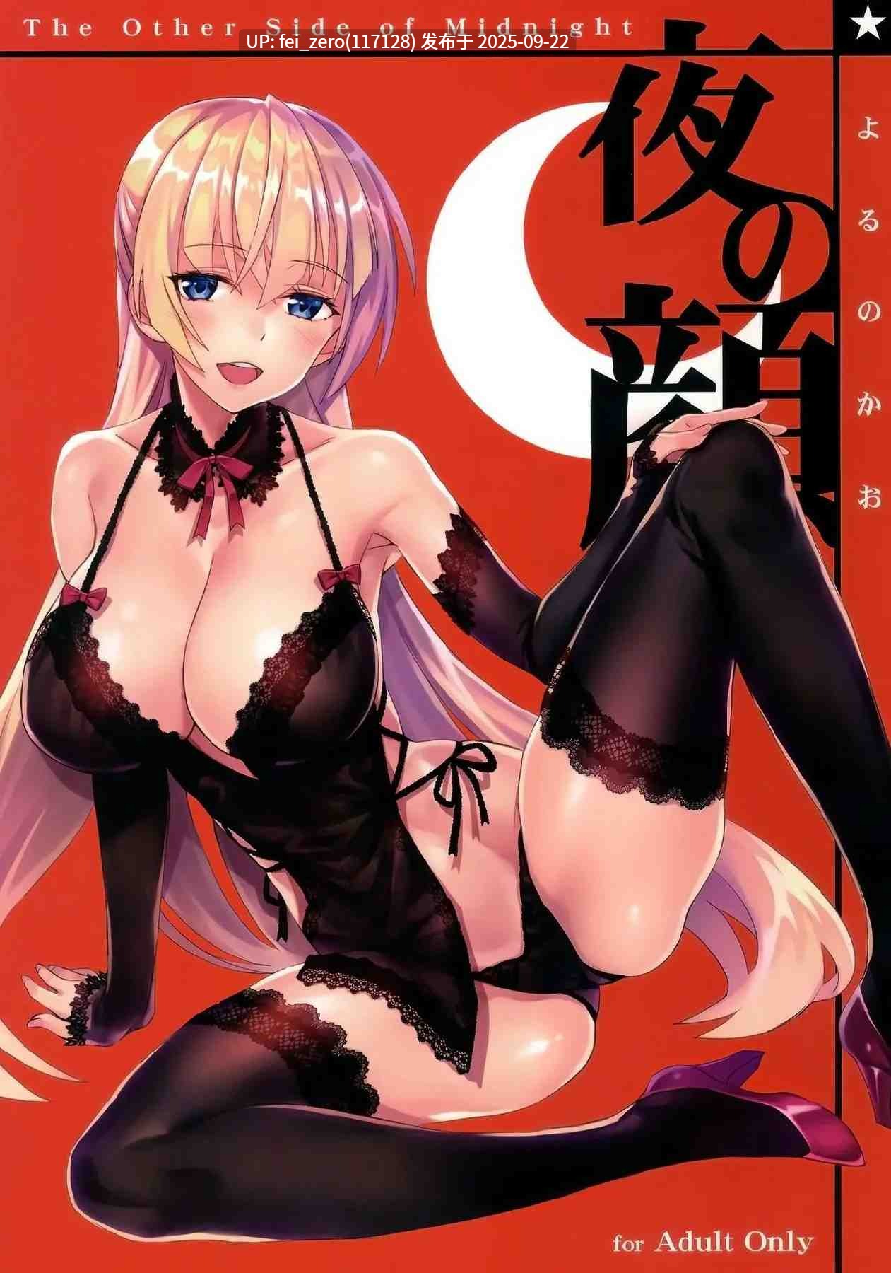 【作品合集】松竜[13部]【汉化】【全收集/自整理】-第21张图片-萌站