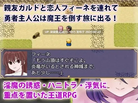 O仕掛けクエスト~O魔誘惑と唤j~ver1.0【PC/RPG/AI汉化/新作】-第4张图片-萌站 O仕掛けクエスト~O魔誘惑と唤j~ver1.0【PC/RPG/AI汉化/新作】-第4张图片-萌站