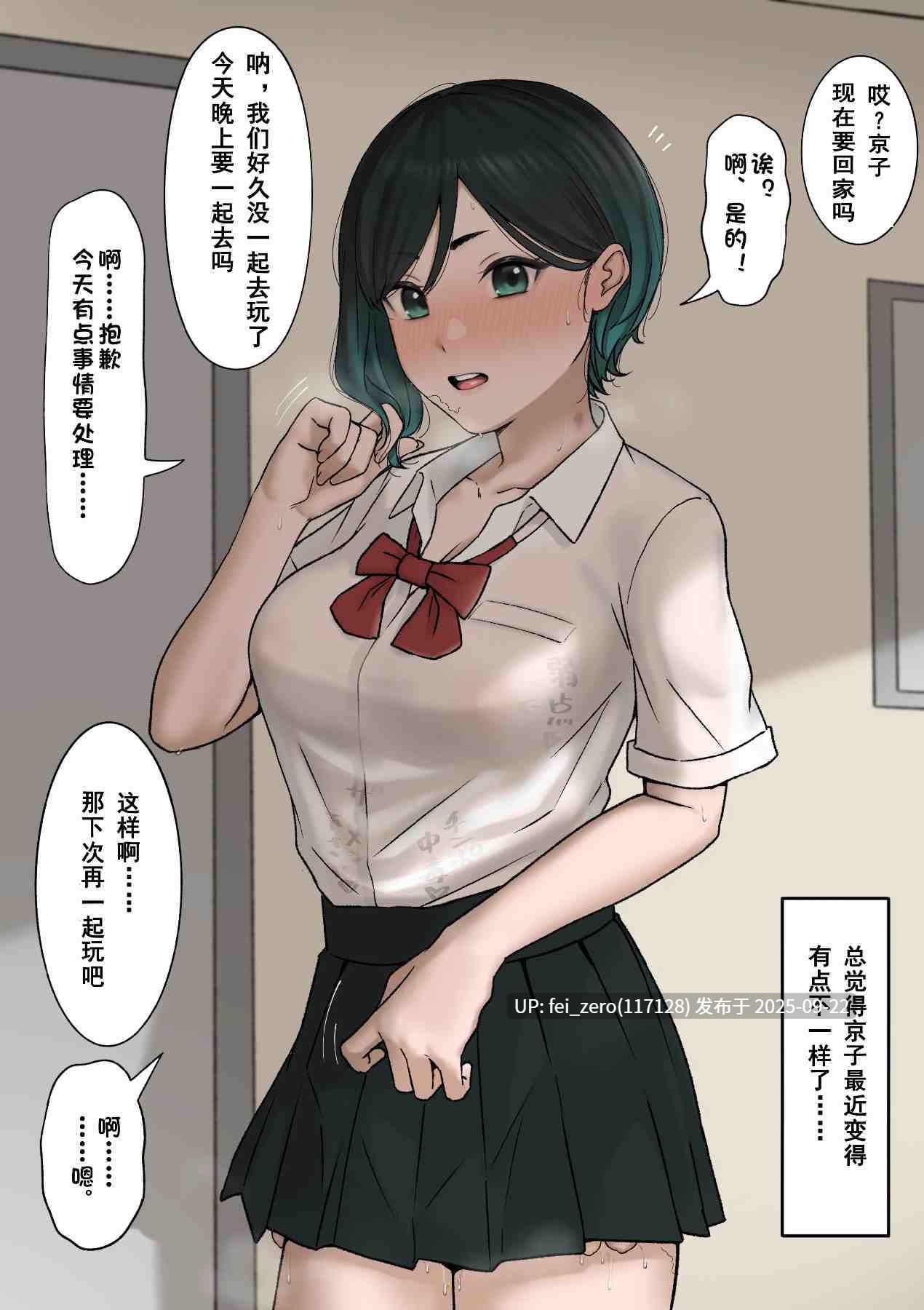 【作品合集】坦々MEN[18部]【汉化】【全收集/自整理】-第6张图片-萌站