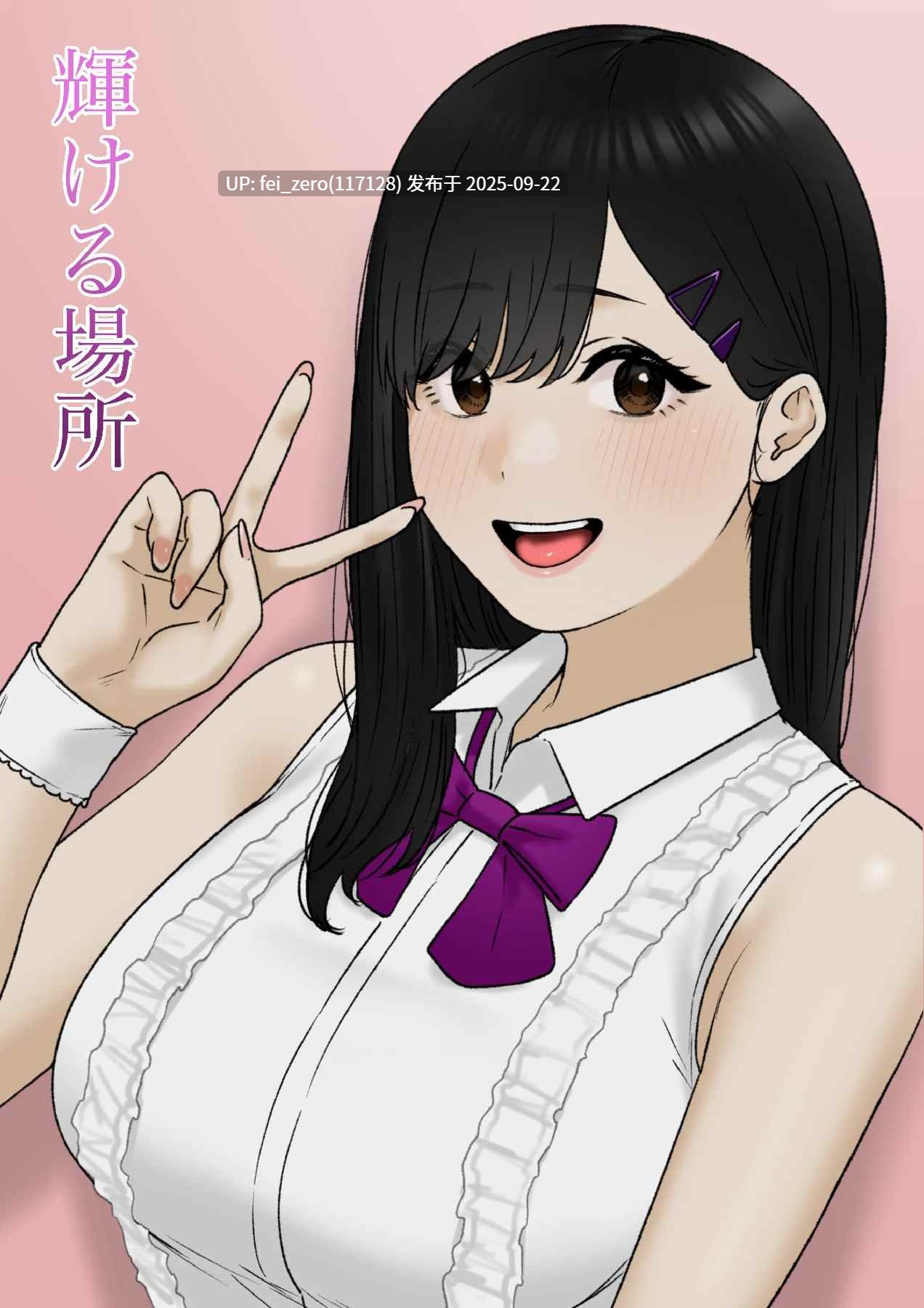 【作品合集】坦々MEN[18部]【汉化】【全收集/自整理】-第16张图片-萌站
