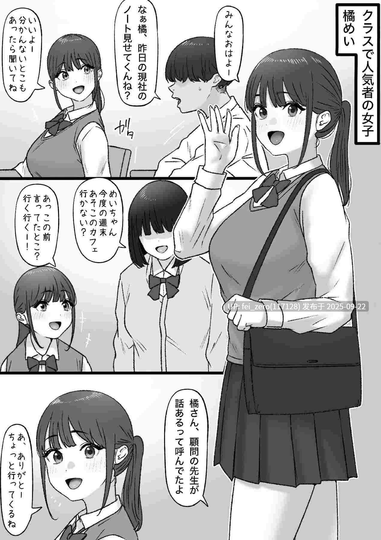 【作品合集】坦々MEN[18部]【汉化】【全收集/自整理】-第33张图片-萌站