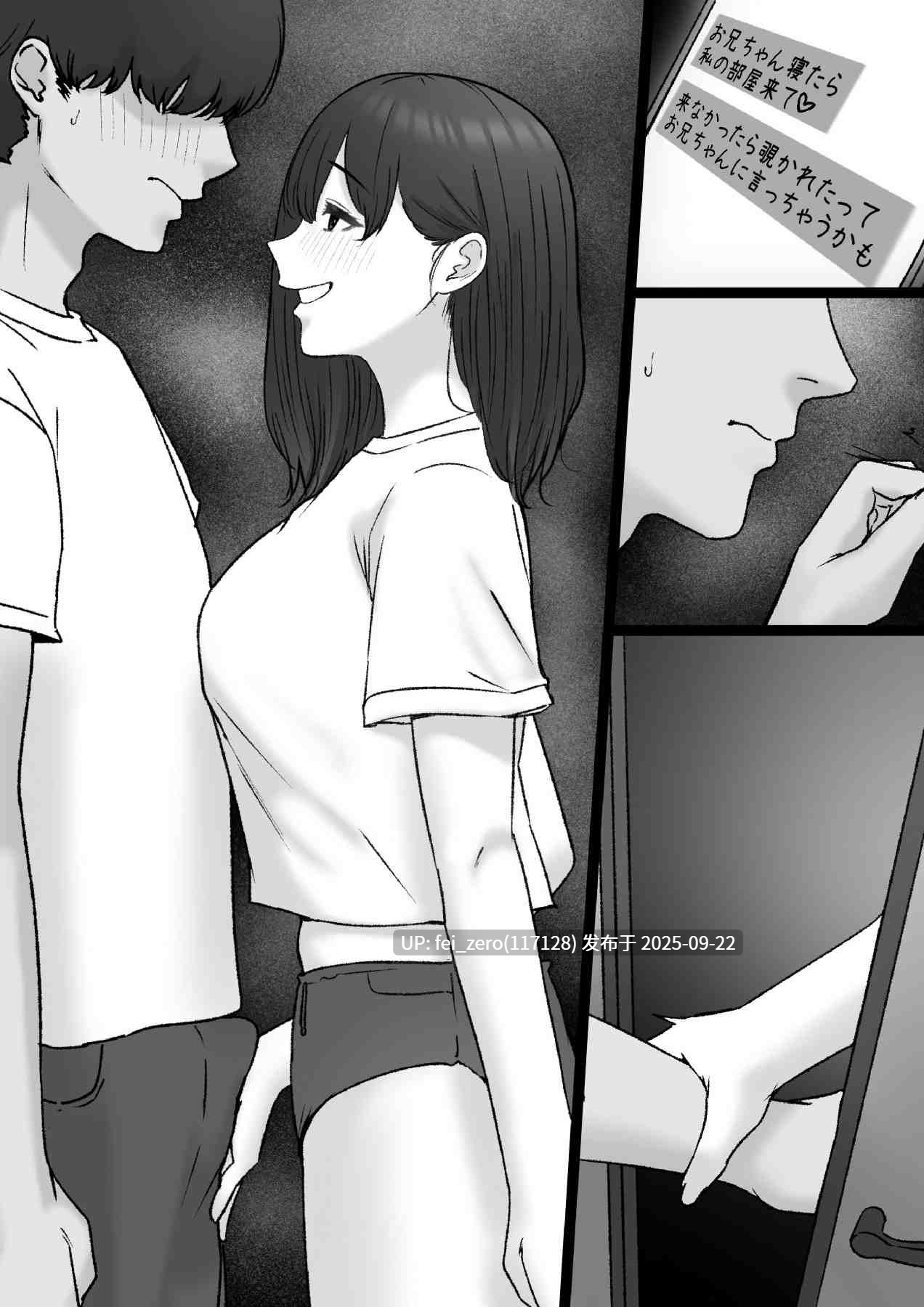 【作品合集】坦々MEN[18部]【汉化】【全收集/自整理】-第39张图片-萌站