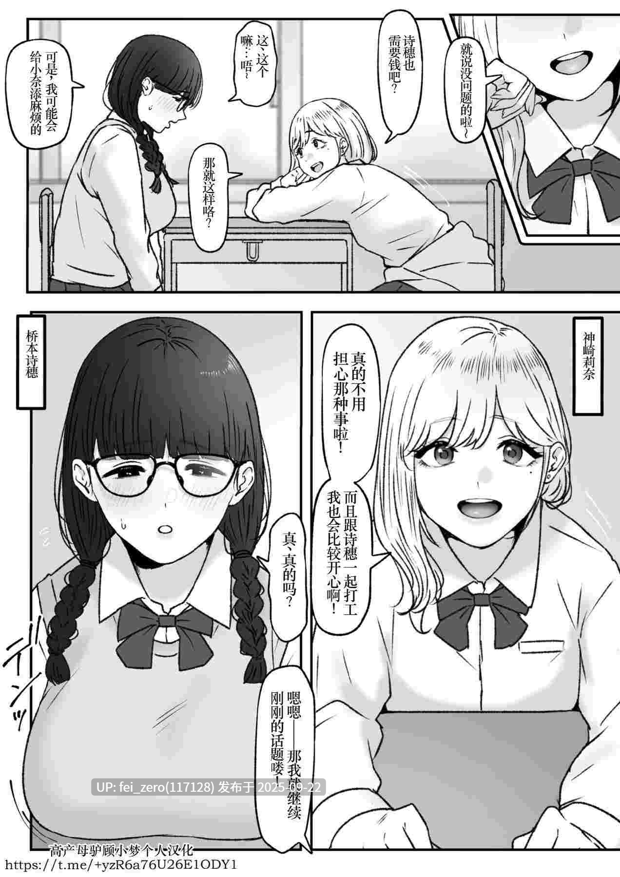 【作品合集】坦々MEN[18部]【汉化】【全收集/自整理】-第41张图片-萌站