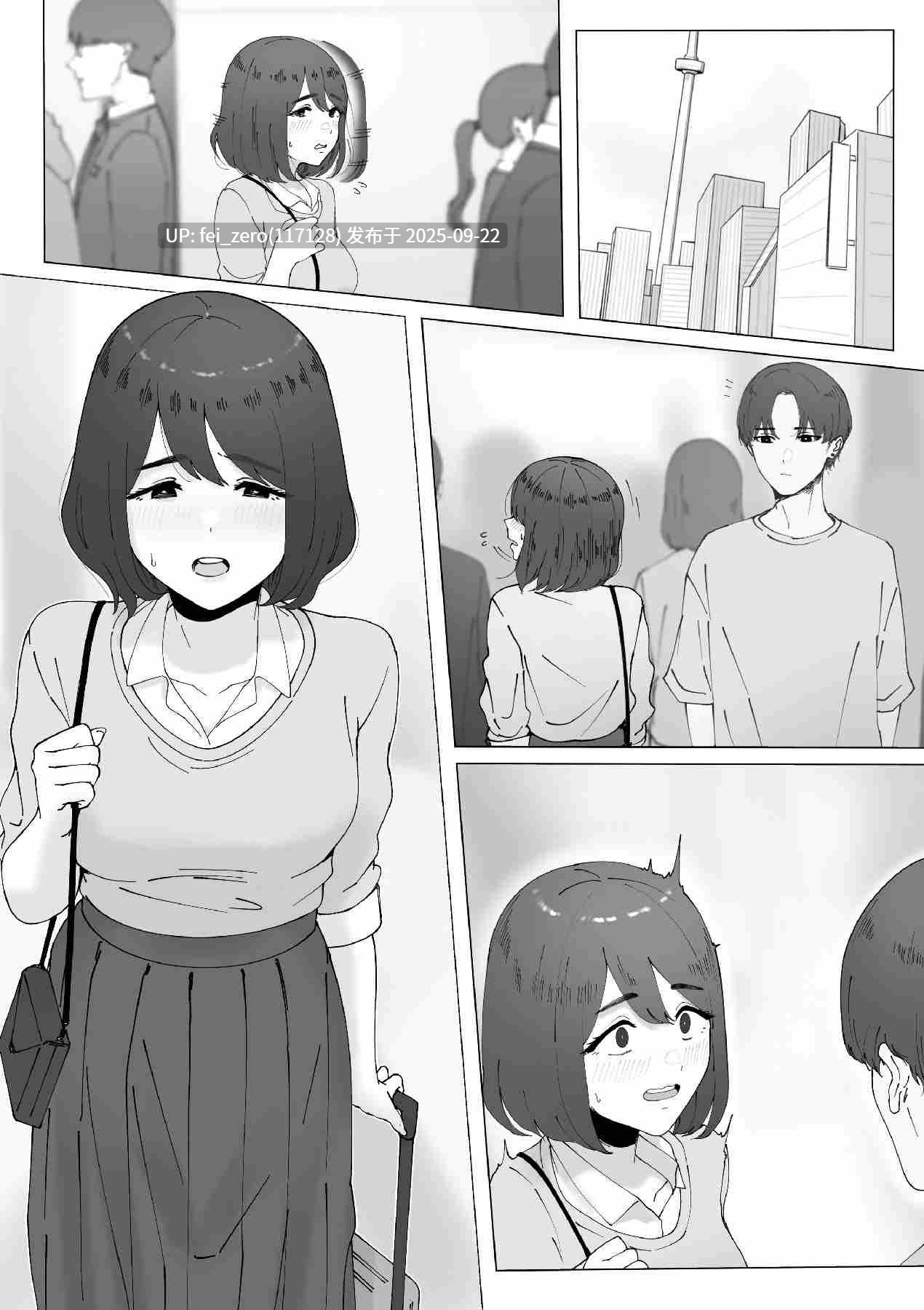 【作品合集】坦々MEN[18部]【汉化】【全收集/自整理】-第44张图片-萌站