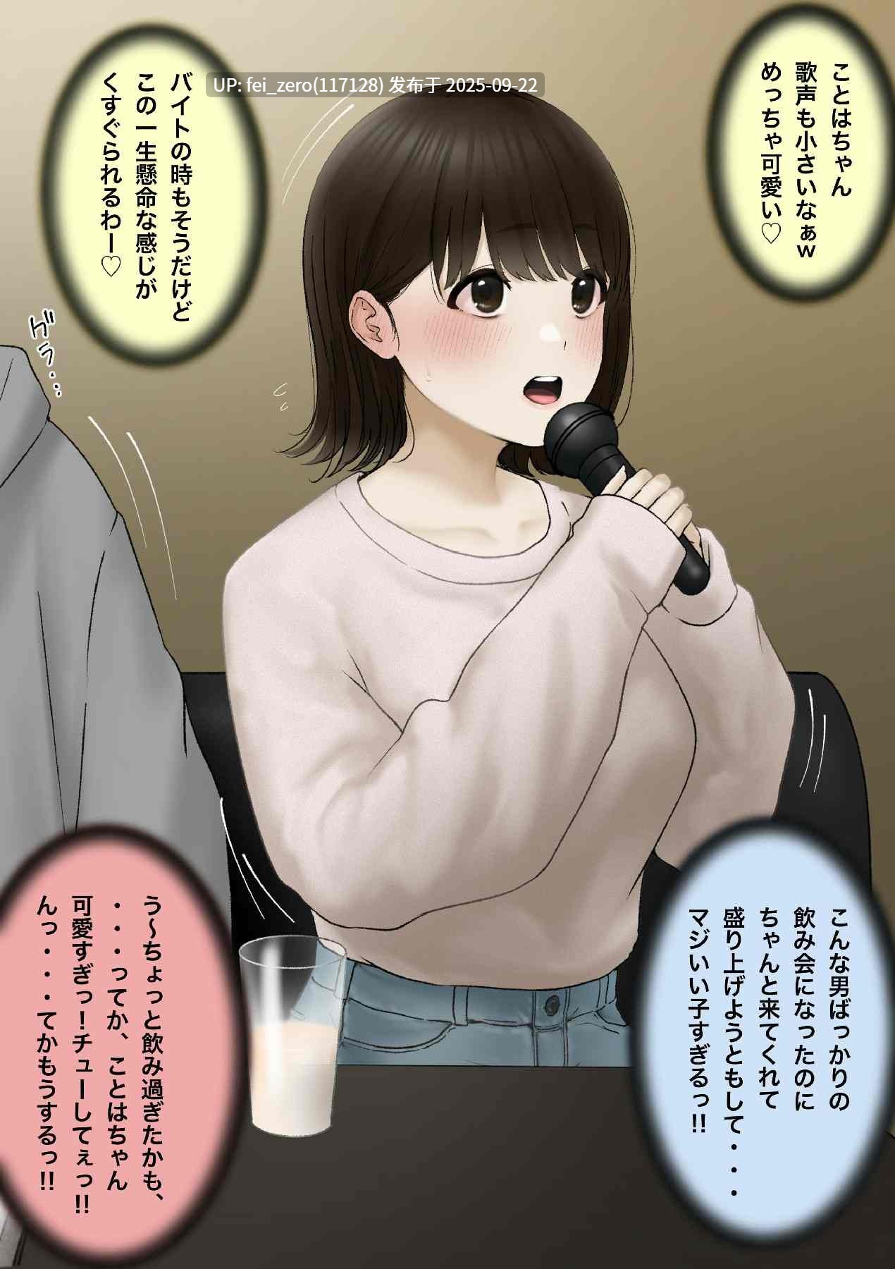 【作品合集】坦々MEN[18部]【汉化】【全收集/自整理】-第46张图片-萌站