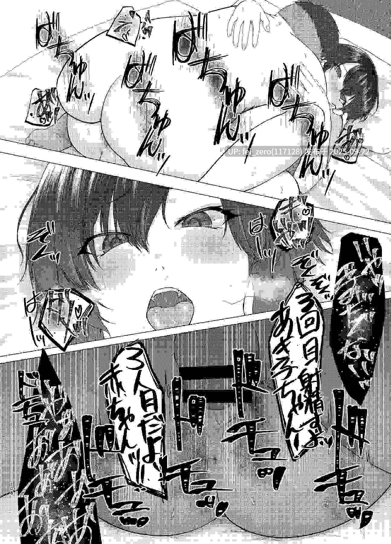 【作品合集】糖質過多ぱると (只野めざし)[33部]【汉化】【全收集/自整理】-第23张图片-萌站