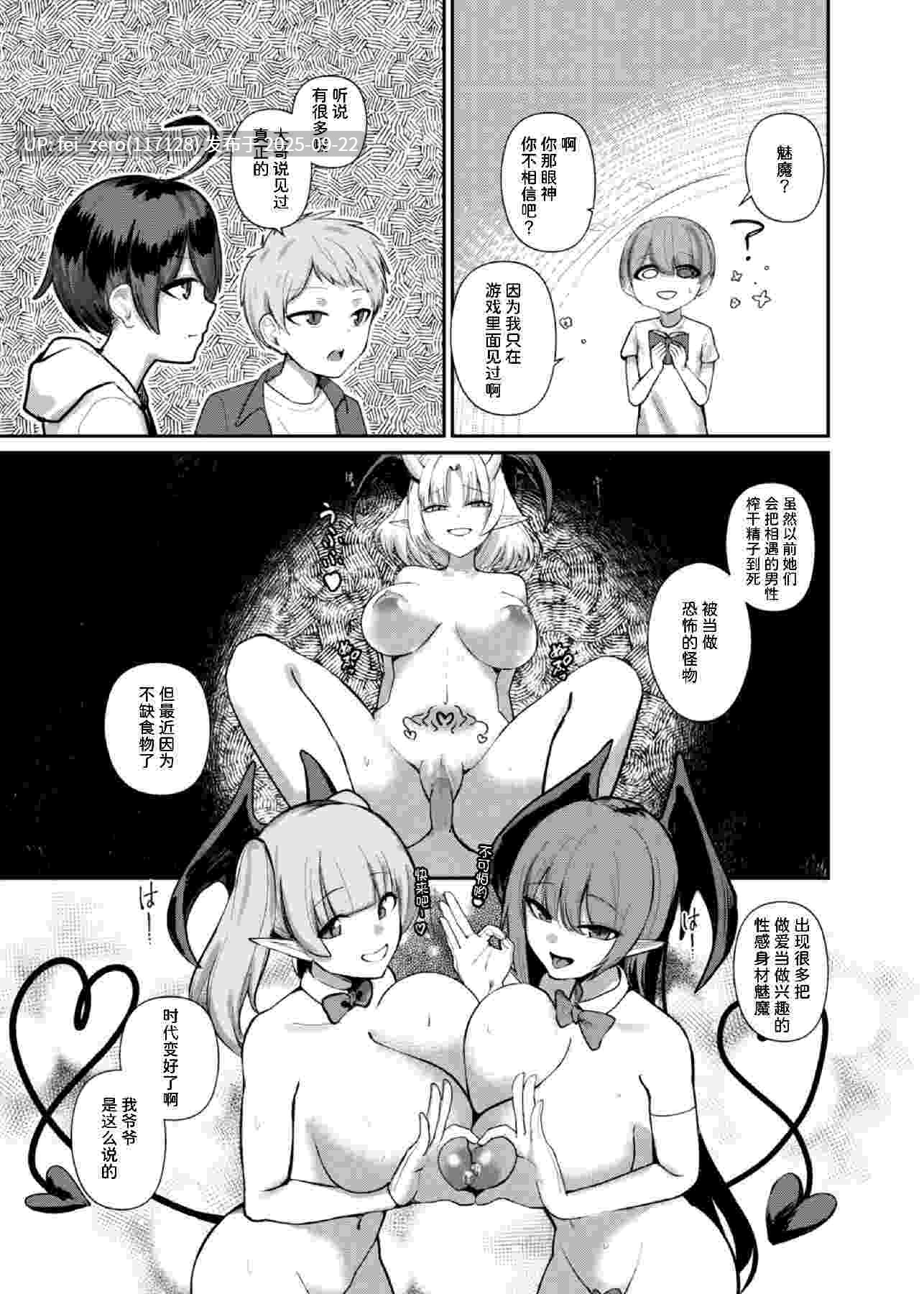 【作品合集】希望王ソープ[5部]【汉化】【全收集/自整理】-第9张图片-萌站