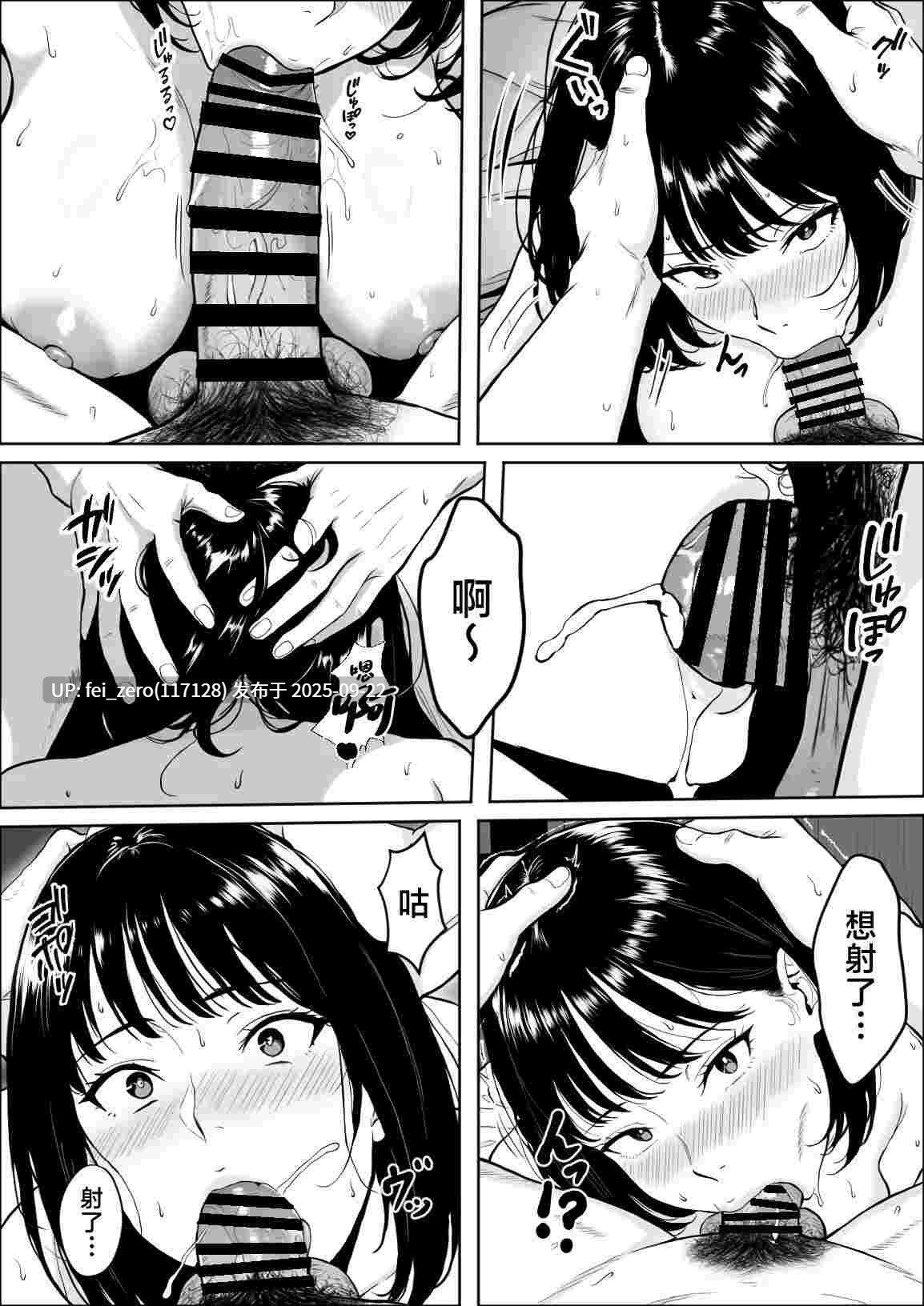 【作品合集】雪目だいふく[部]【汉化】【全收集/自整理】-第5张图片-萌站