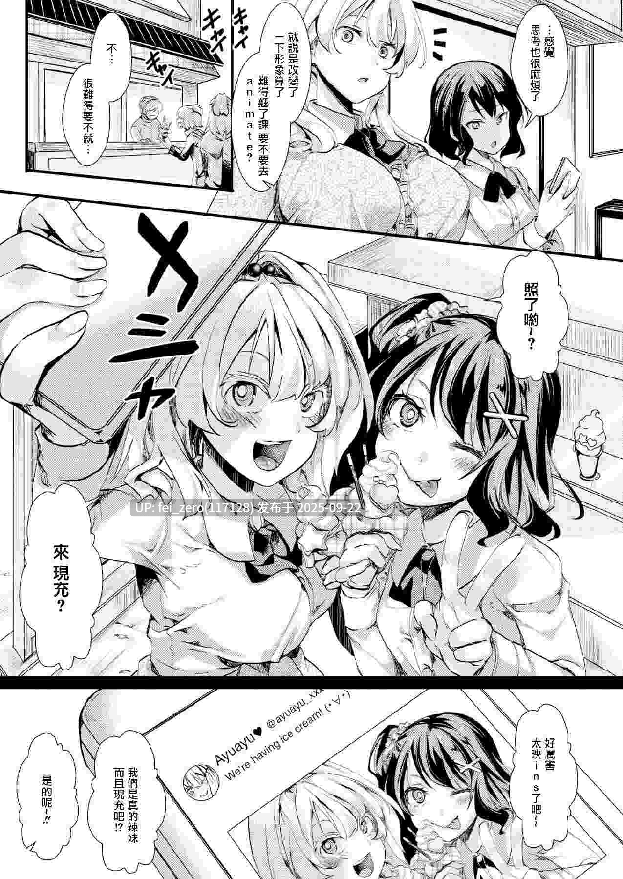 【作品合集】御主人様の玩具箱 (hal)[61部]【汉化】【全收集/自整理】-第27张图片-萌站