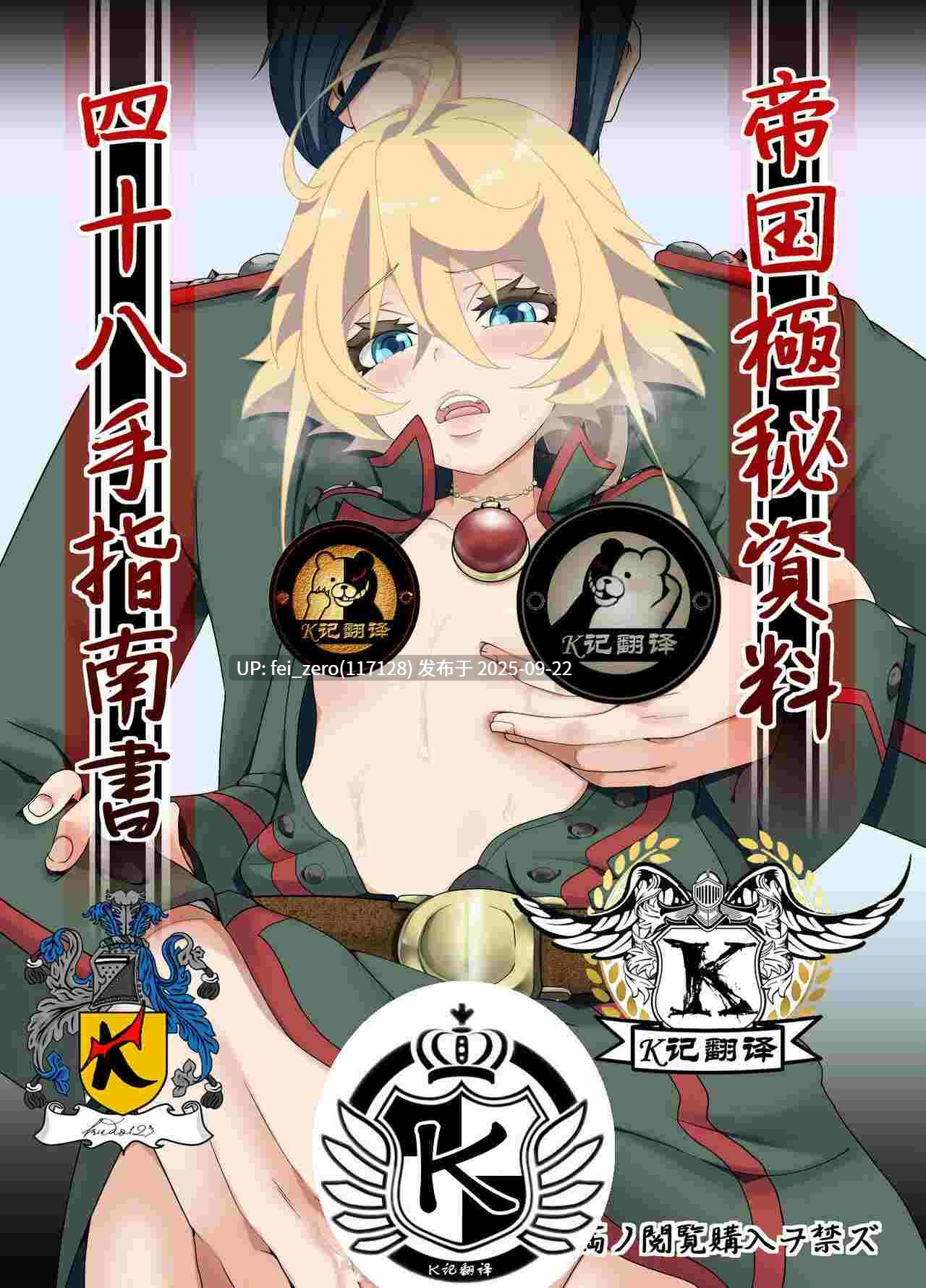 【作品合集】御主人様の玩具箱 (hal)[61部]【汉化】【全收集/自整理】-第30张图片-萌站