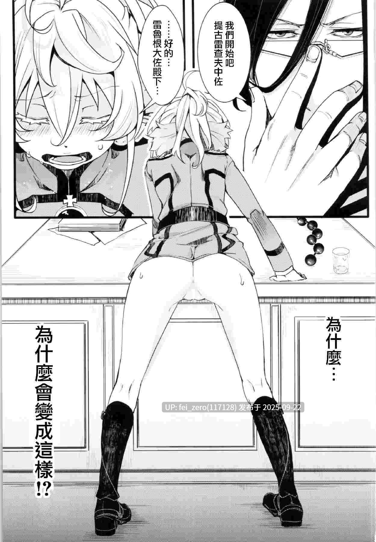 【作品合集】御主人様の玩具箱 (hal)[61部]【汉化】【全收集/自整理】-第32张图片-萌站