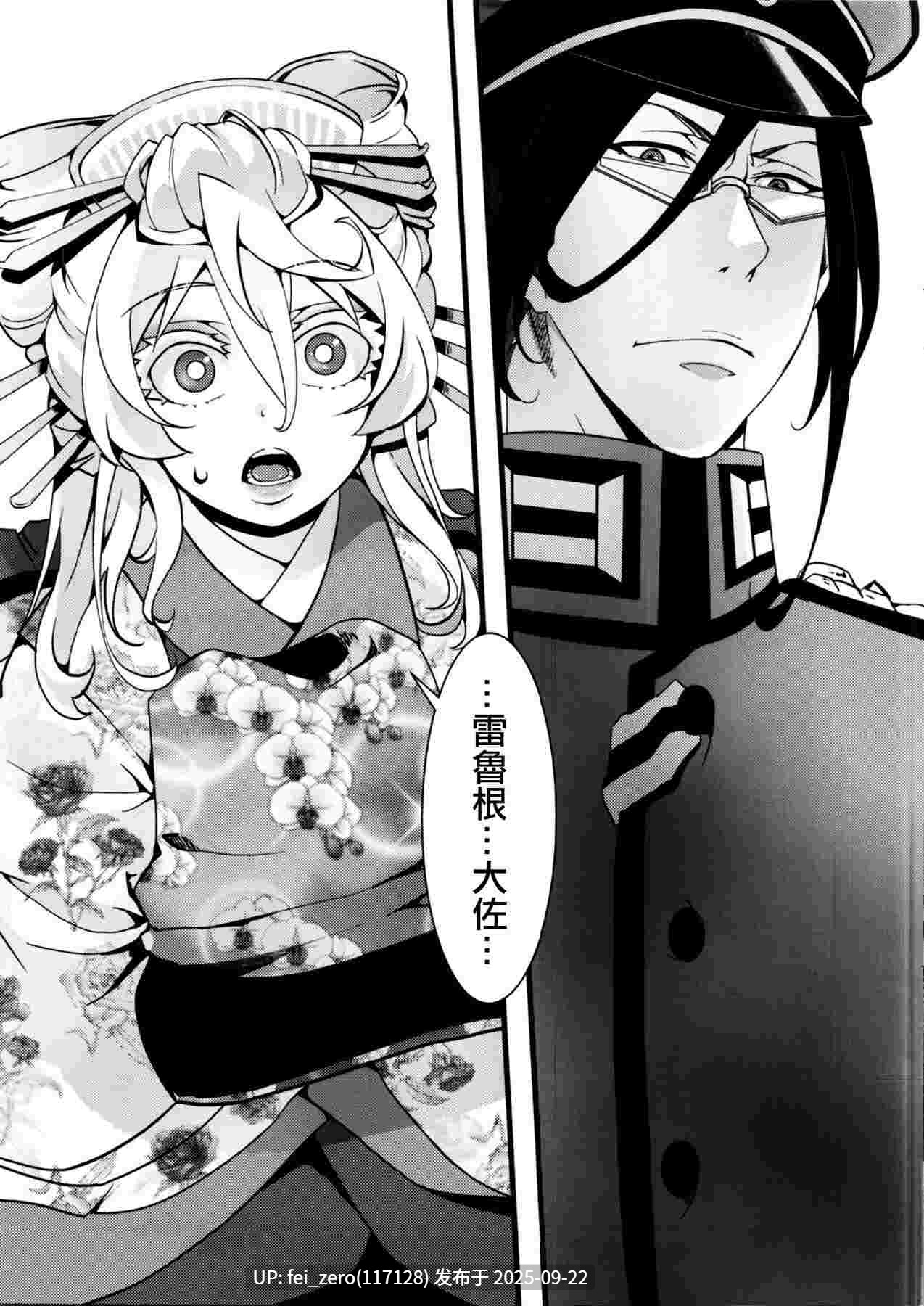 【作品合集】御主人様の玩具箱 (hal)[61部]【汉化】【全收集/自整理】-第36张图片-萌站