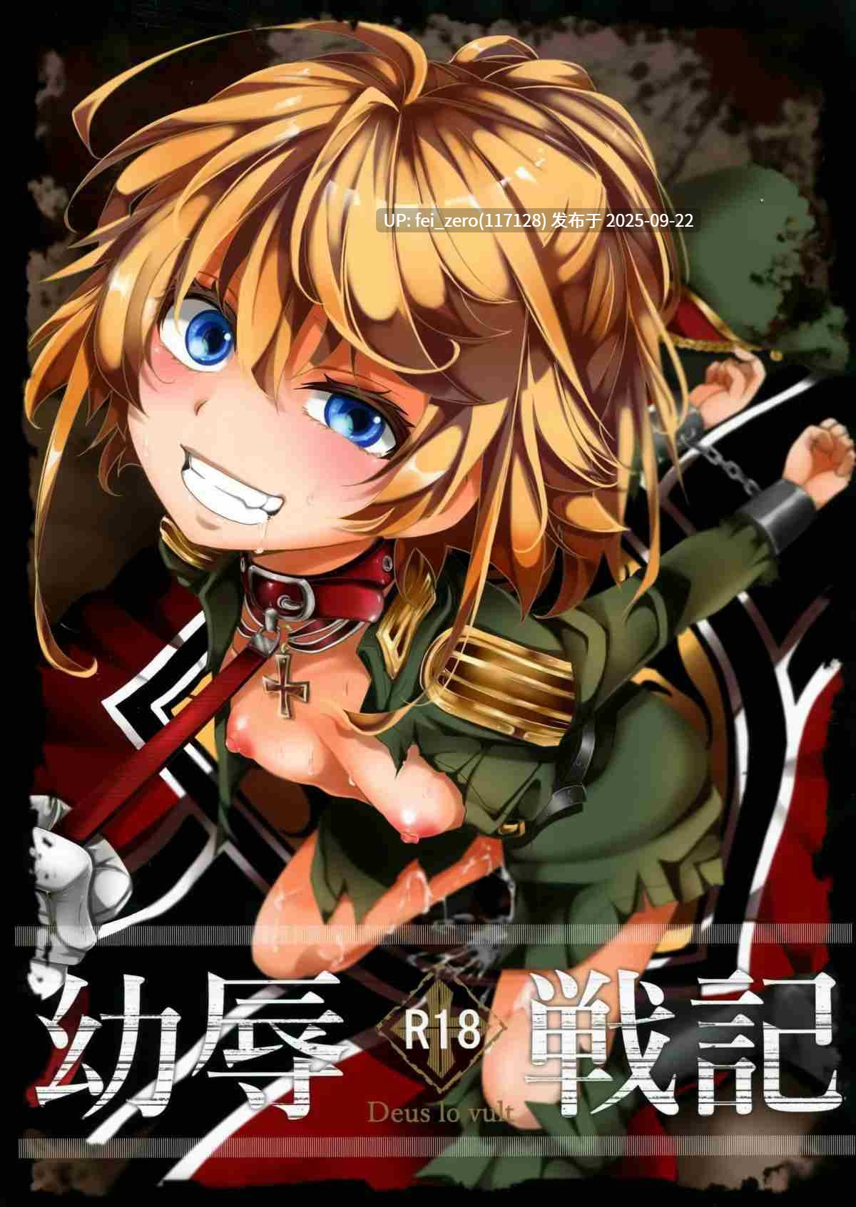 【作品合集】御主人様の玩具箱 (hal)[61部]【汉化】【全收集/自整理】-第55张图片-萌站