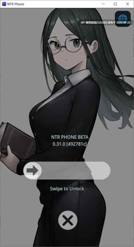 新增角色 [互动SLG/NTR/动态/官中/双端] NTR手机 NTR Phone v0.31.0 PC+AZ+官中+代码 [680M]-第3张图片-萌站