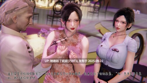 【3D漫画】冰封魔恋 1-12 色魔正面挑战 [1088P/1G]-第5张图片-萌站