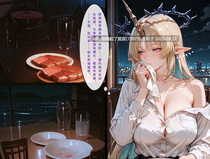 【AI漫画】[Aurora_S2] 坎特蕾拉的职场生活 第01-04部 [957P/0.98G]-第3张图片-萌站