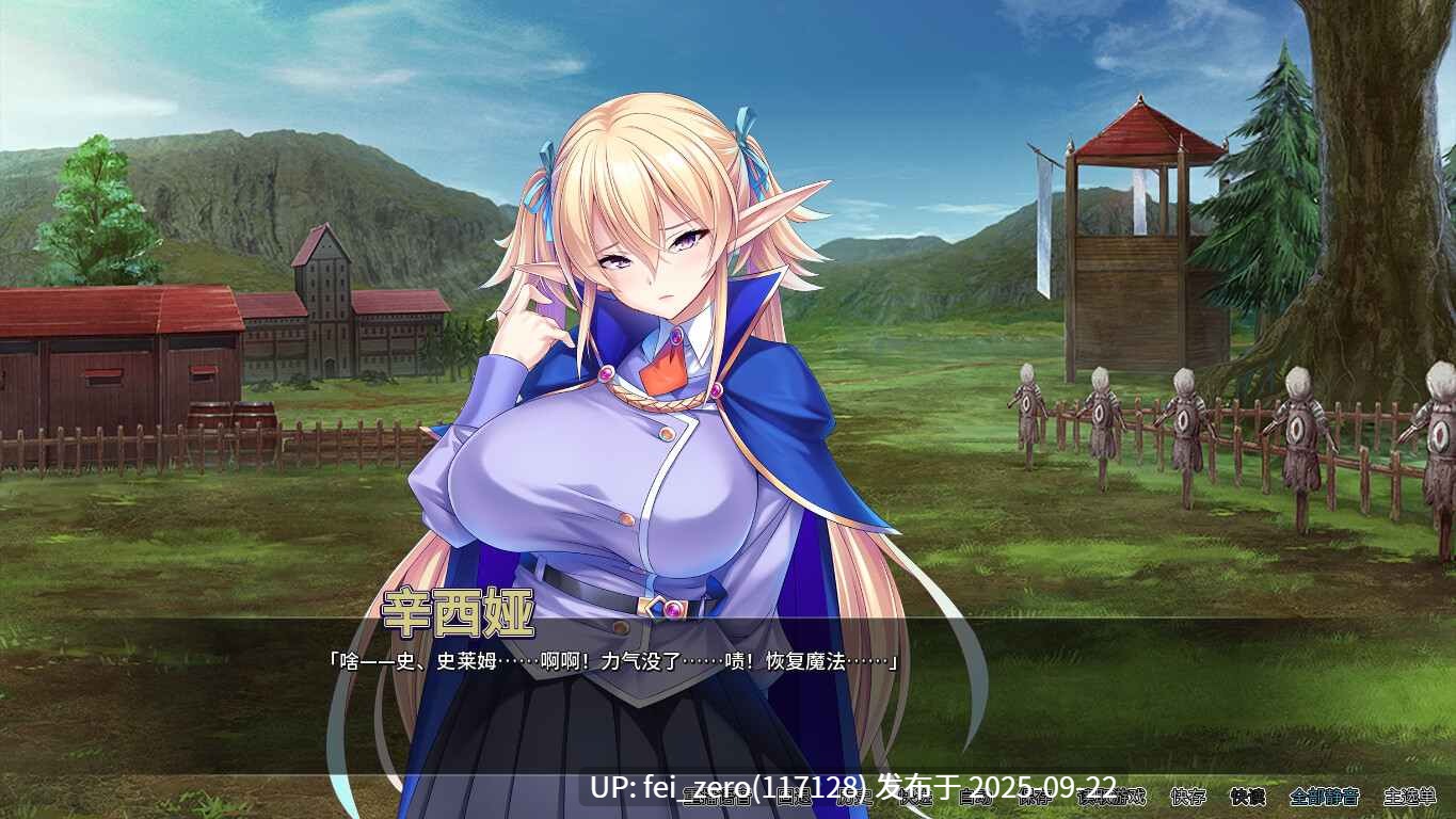 【PC/ADV】孕兽师的异世界学园无双【Steam官中】[Miel] -第2张图片-萌站