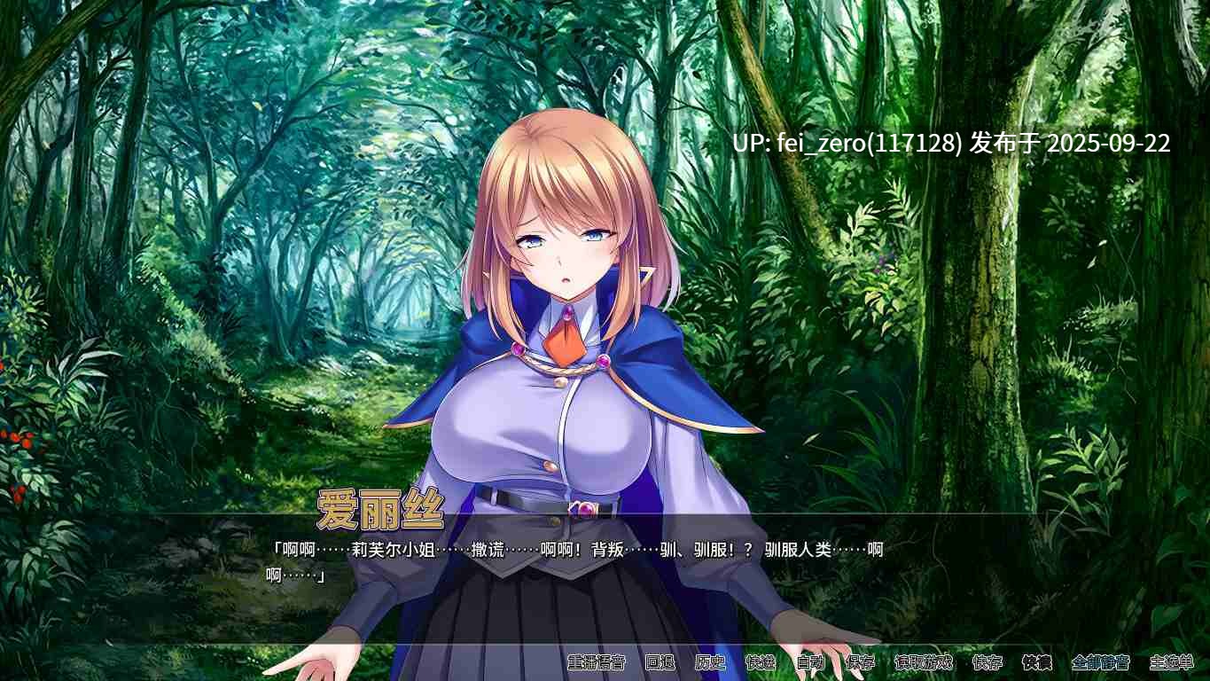 【PC/ADV】孕兽师的异世界学园无双【Steam官中】[Miel] -第3张图片-萌站