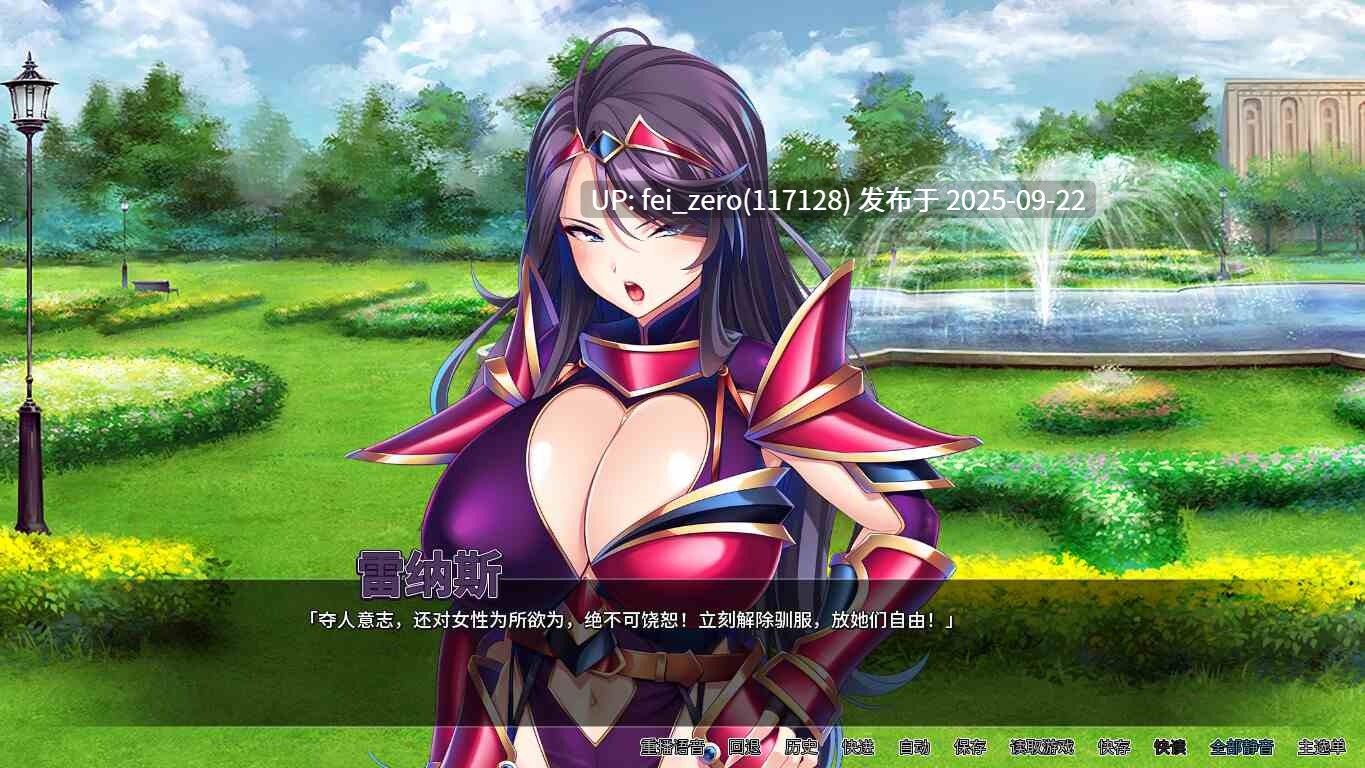 【PC/ADV】孕兽师的异世界学园无双【Steam官中】[Miel] -第5张图片-萌站