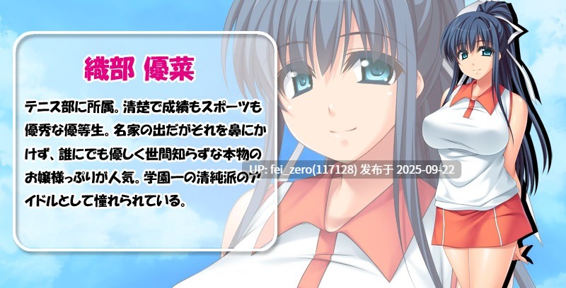【PC/ADV】運動部合同で部活少女や女子マネ、顧問をマゾビッチに堕して乱パ壮行会してみた【全CG】[Miel] -第7张图片-萌站