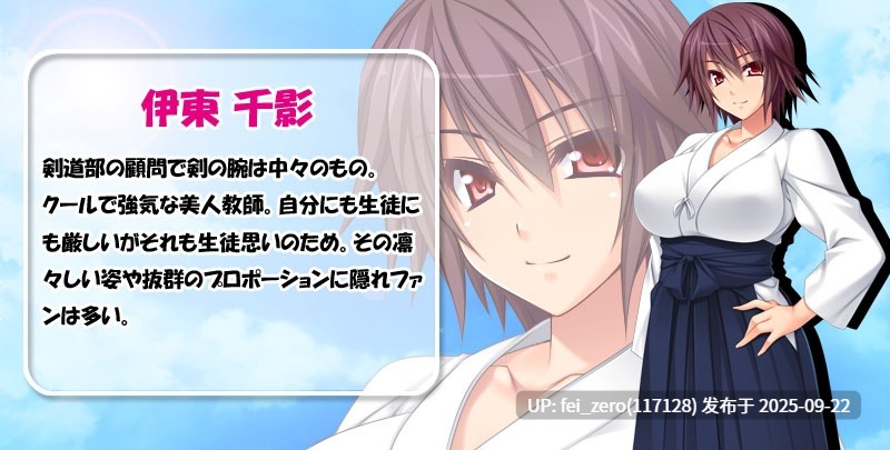 【PC/ADV】運動部合同で部活少女や女子マネ、顧問をマゾビッチに堕して乱パ壮行会してみた【全CG】[Miel] -第9张图片-萌站