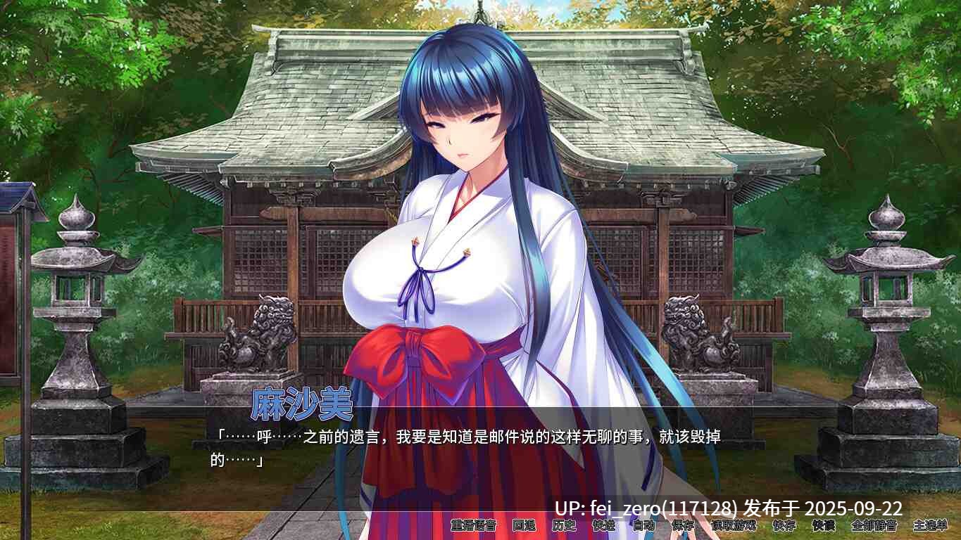 【PC/ADV】整个小镇都是我的受孕后宫！【Steam官中】[Miel] -第2张图片-萌站