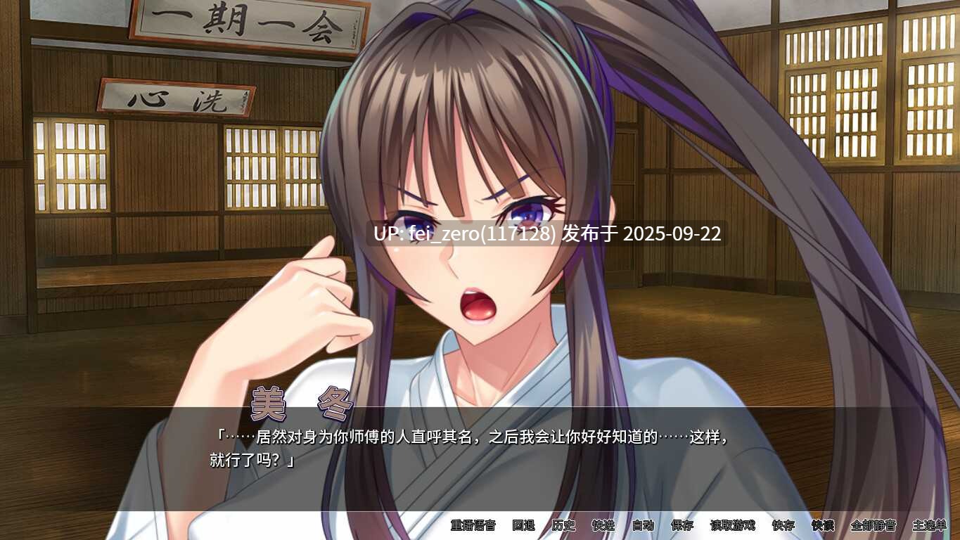 【PC/ADV】整个小镇都是我的受孕后宫！【Steam官中】[Miel] -第3张图片-萌站