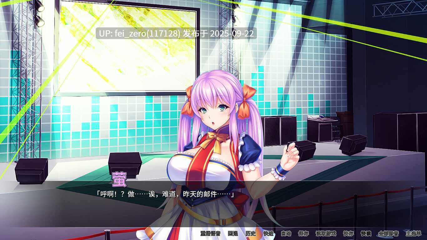 【PC/ADV】整个小镇都是我的受孕后宫！【Steam官中】[Miel] -第4张图片-萌站