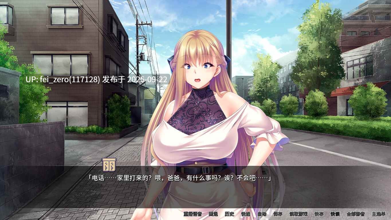 【PC/ADV】整个小镇都是我的受孕后宫！【Steam官中】[Miel] -第6张图片-萌站