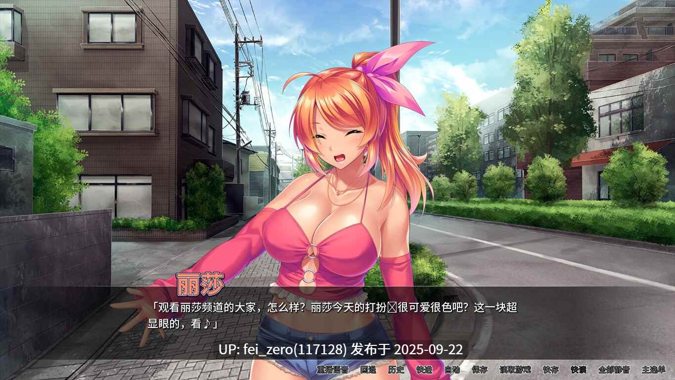 【PC/ADV】整个小镇都是我的受孕后宫！【Steam官中】[Miel] -第9张图片-萌站