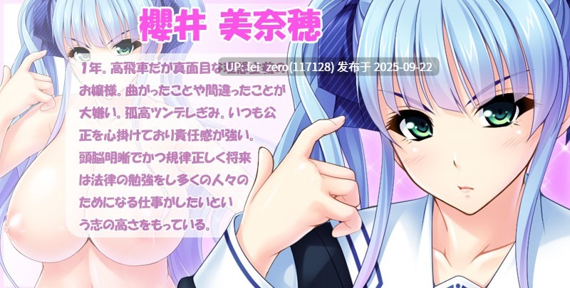 【PC/ADV】種付けでハメ穴家具になる生意気お嬢様たち【汉化】【全CG】[Miel] -第8张图片-萌站