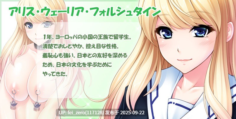 【PC/ADV】種付けでハメ穴家具になる生意気お嬢様たち【汉化】【全CG】[Miel] -第10张图片-萌站