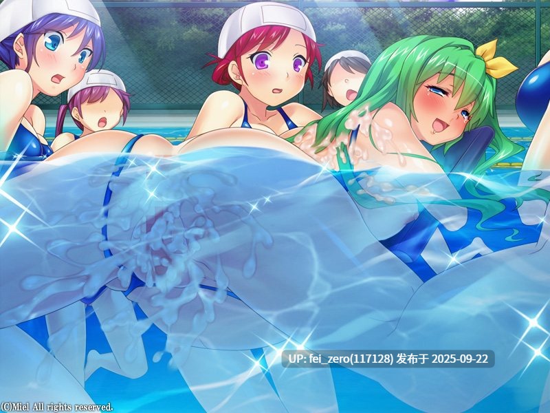 【PC/ADV】種付け教室～今からみんなに先生の特濃精子で孕んでもらいます～【汉化】【全CG】[Miel] -第10张图片-萌站