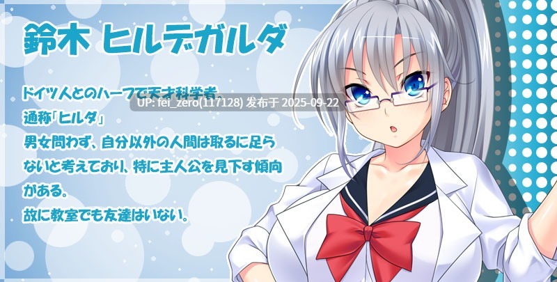【PC/ADV】種付け教室～今からみんなに先生の特濃精子で孕んでもらいます～【汉化】【全CG】[Miel] -第12张图片-萌站