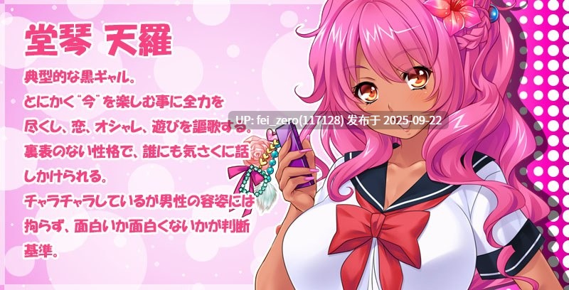 【PC/ADV】種付け教室～今からみんなに先生の特濃精子で孕んでもらいます～【汉化】【全CG】[Miel] -第13张图片-萌站