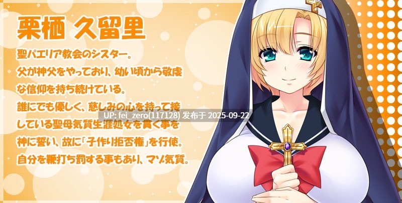 【PC/ADV】種付け教室～今からみんなに先生の特濃精子で孕んでもらいます～【汉化】【全CG】[Miel] -第15张图片-萌站