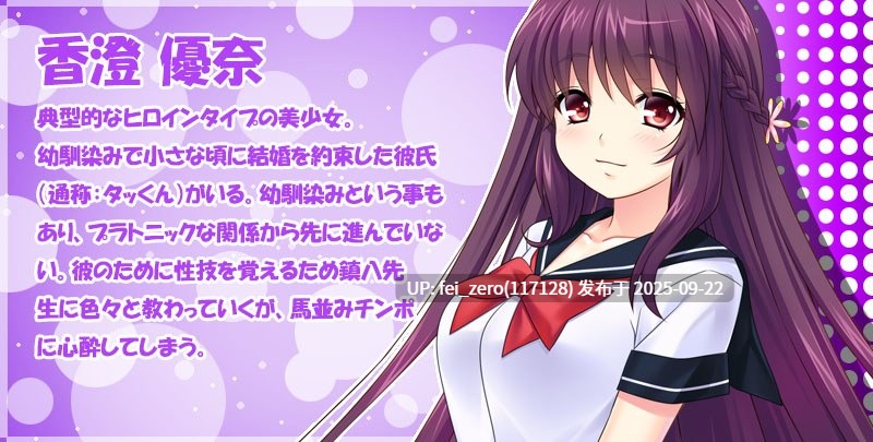 【PC/ADV】種付け教室～今からみんなに先生の特濃精子で孕んでもらいます～【汉化】【全CG】[Miel] -第16张图片-萌站