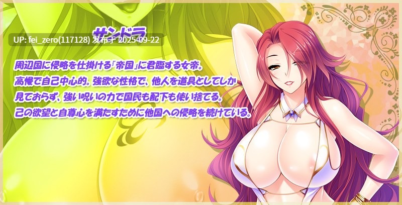 【PC/ADV】最强的孕育飞机杯骑士团~再强的雌性无法战胜我的巨根!【汉化】[Miel] -第12张图片-萌站