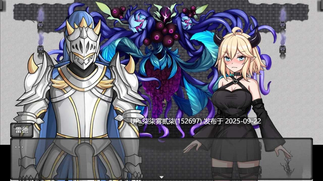 恶魔与猫娘~心跳开始的冒险/悪魔と猫娘-ドキドキの冒険が始まる ver1.0 【PC/RPG/AI汉化/全回想/存档/新作/]