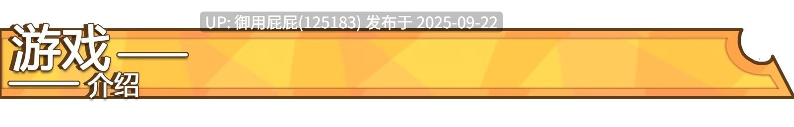 [肉鸽ACT/动态/更新] 禁闭乐园：堕罪之寓 Deadland: Fallen Apartment v1.2 官中步兵版 [710M]
