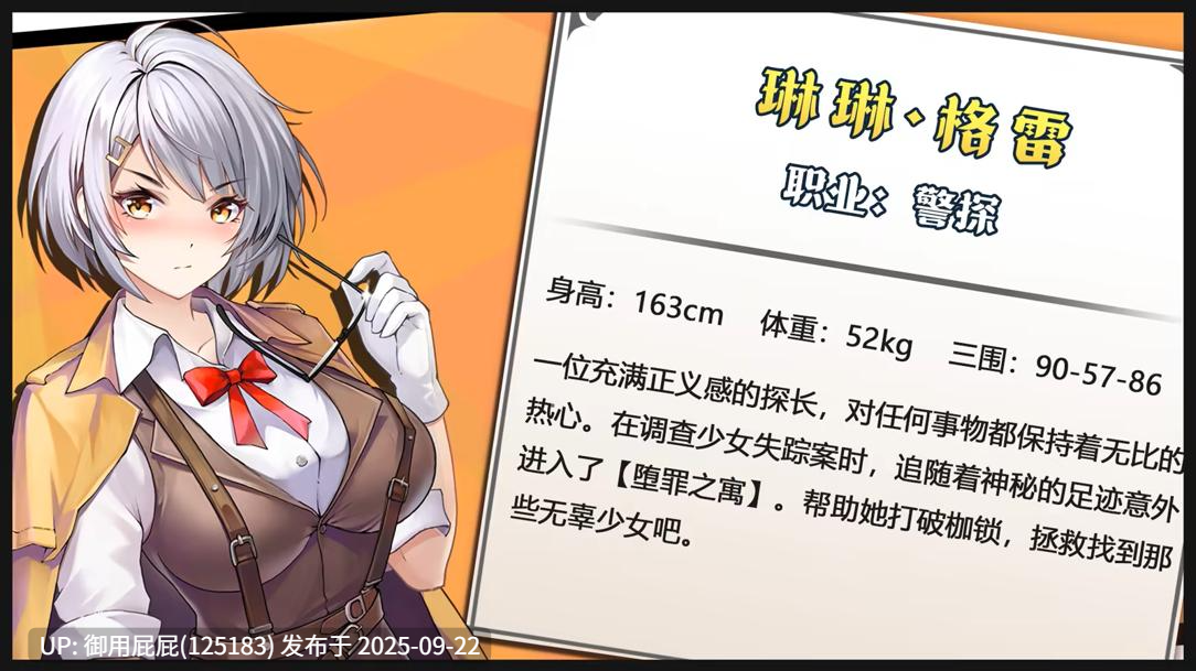 [肉鸽ACT/动态/更新] 禁闭乐园：堕罪之寓 Deadland: Fallen Apartment v1.2 官中步兵版 [710M]-第4张图片-萌站