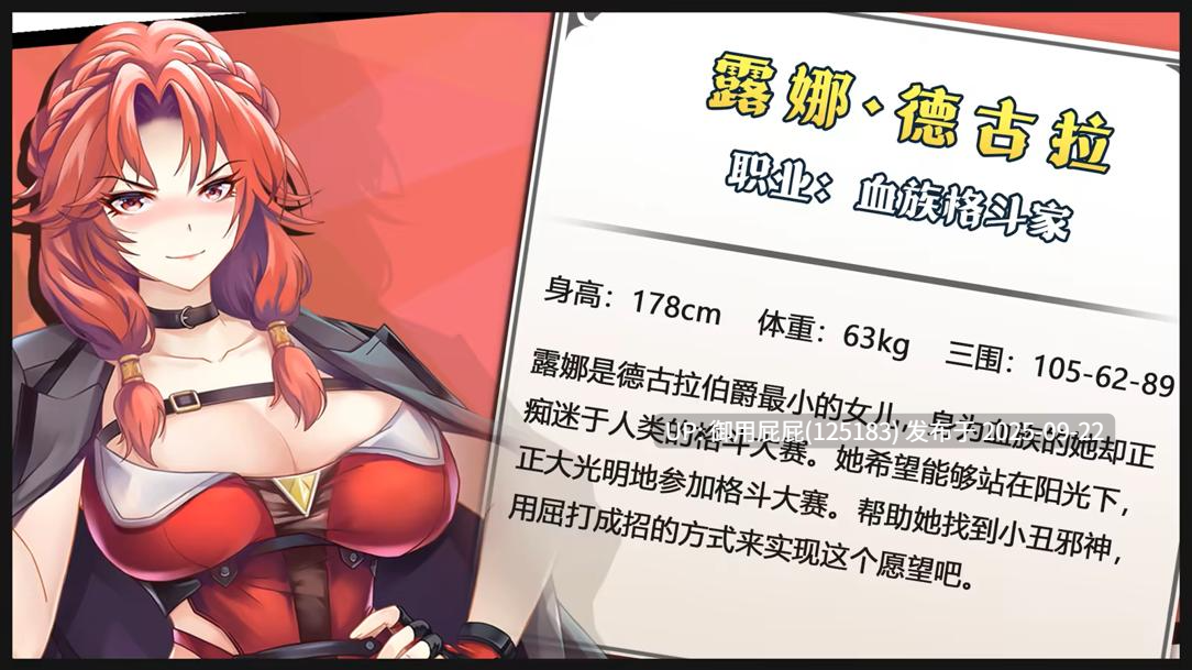 [肉鸽ACT/动态/更新] 禁闭乐园：堕罪之寓 Deadland: Fallen Apartment v1.2 官中步兵版 [710M]-第6张图片-萌站