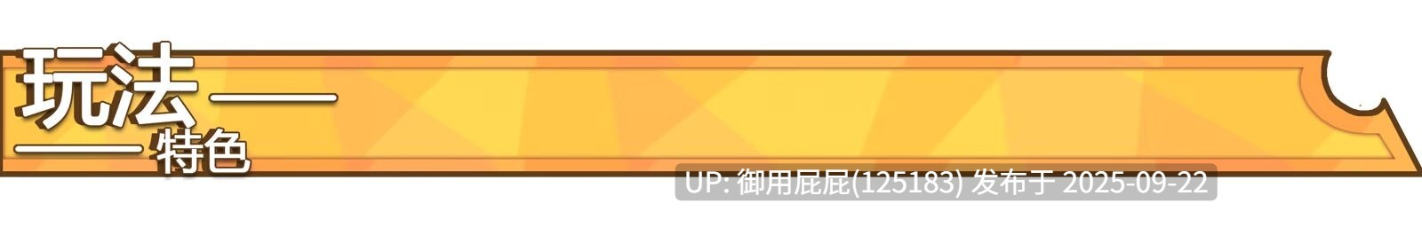 [肉鸽ACT/动态/更新] 禁闭乐园：堕罪之寓 Deadland: Fallen Apartment v1.2 官中步兵版 [710M]-第7张图片-萌站