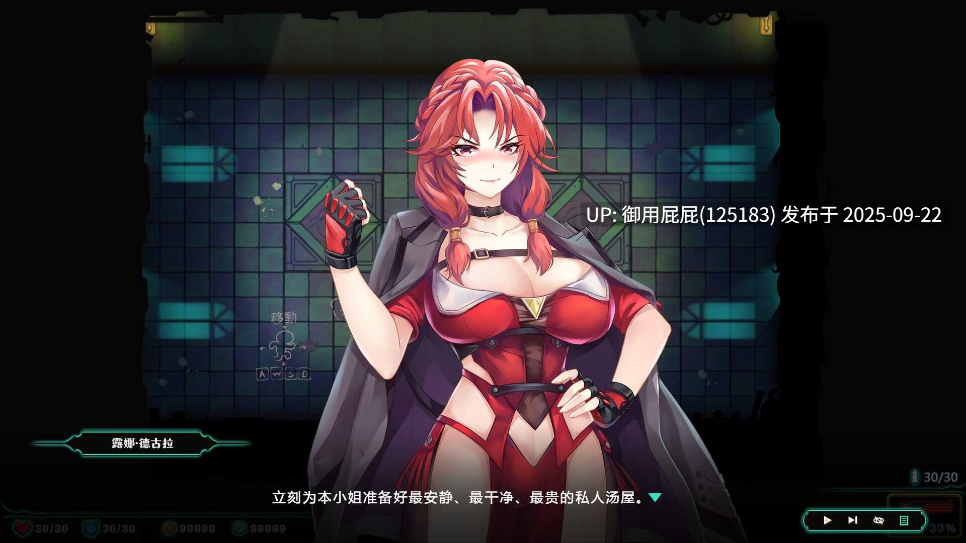 [肉鸽ACT/动态/更新] 禁闭乐园：堕罪之寓 Deadland: Fallen Apartment v1.2 官中步兵版 [710M]-第8张图片-萌站